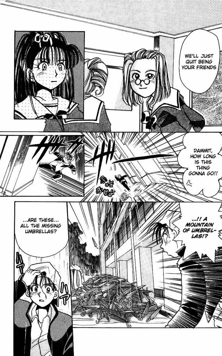Rouman Kurabu Chapter 2 page 23 - Chapter 2