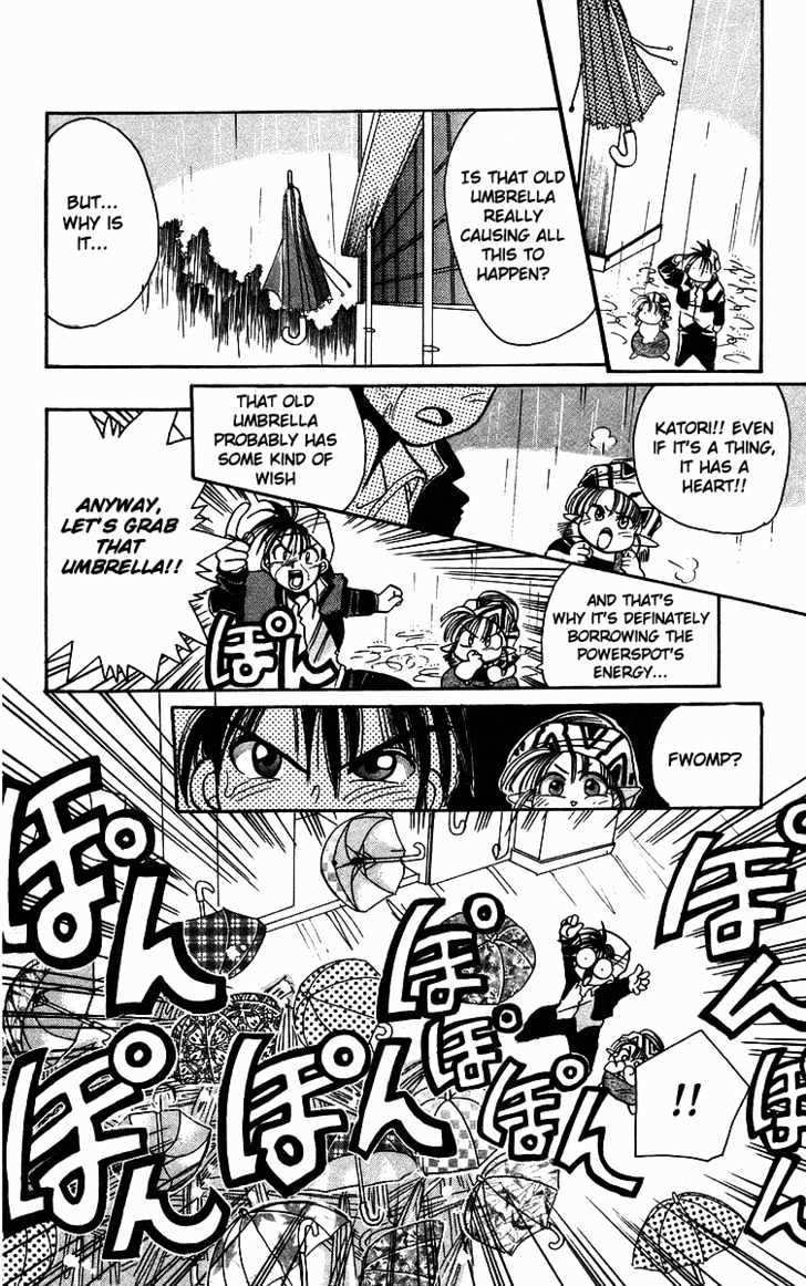 Rouman Kurabu Chapter 2 page 24 - Chapter 2