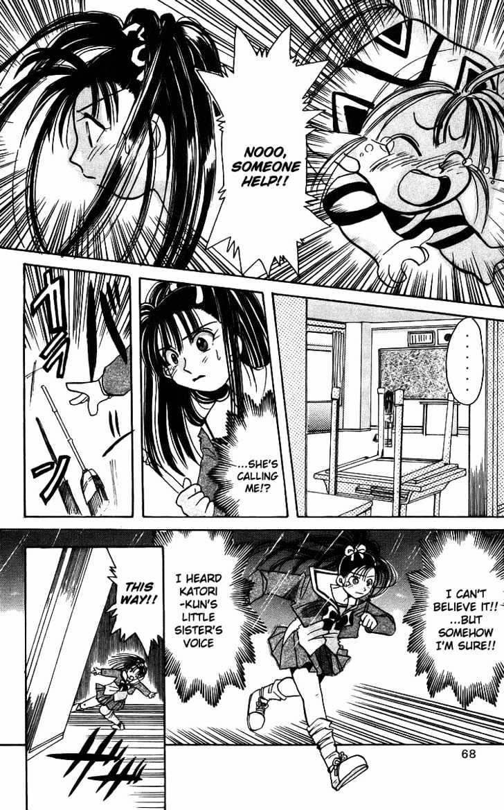 Rouman Kurabu Chapter 2 page 26 - Chapter 2