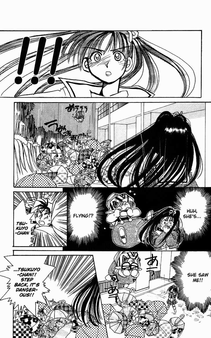 Rouman Kurabu Chapter 2 page 27 - Chapter 2
