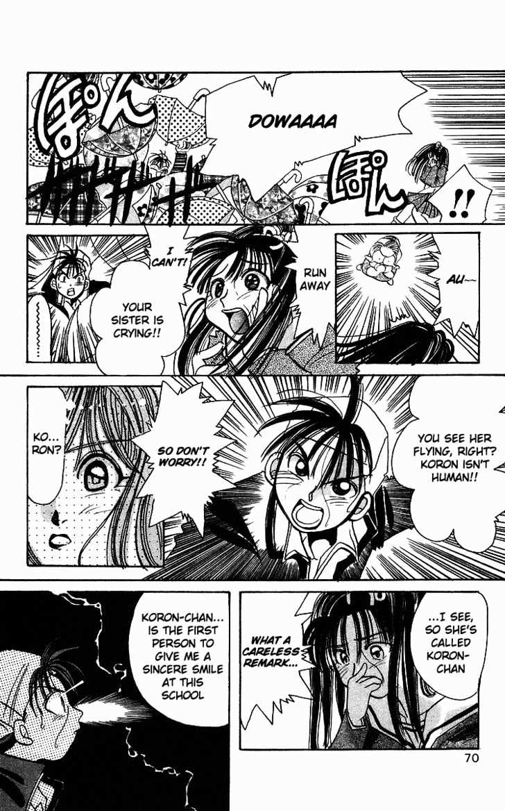 Rouman Kurabu Chapter 2 page 28 - Chapter 2