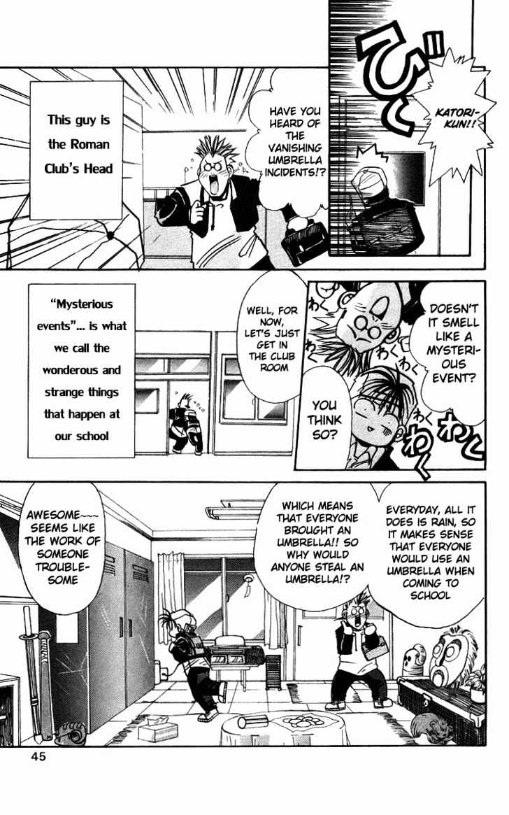 Rouman Kurabu Chapter 2 page 3 - Chapter 2