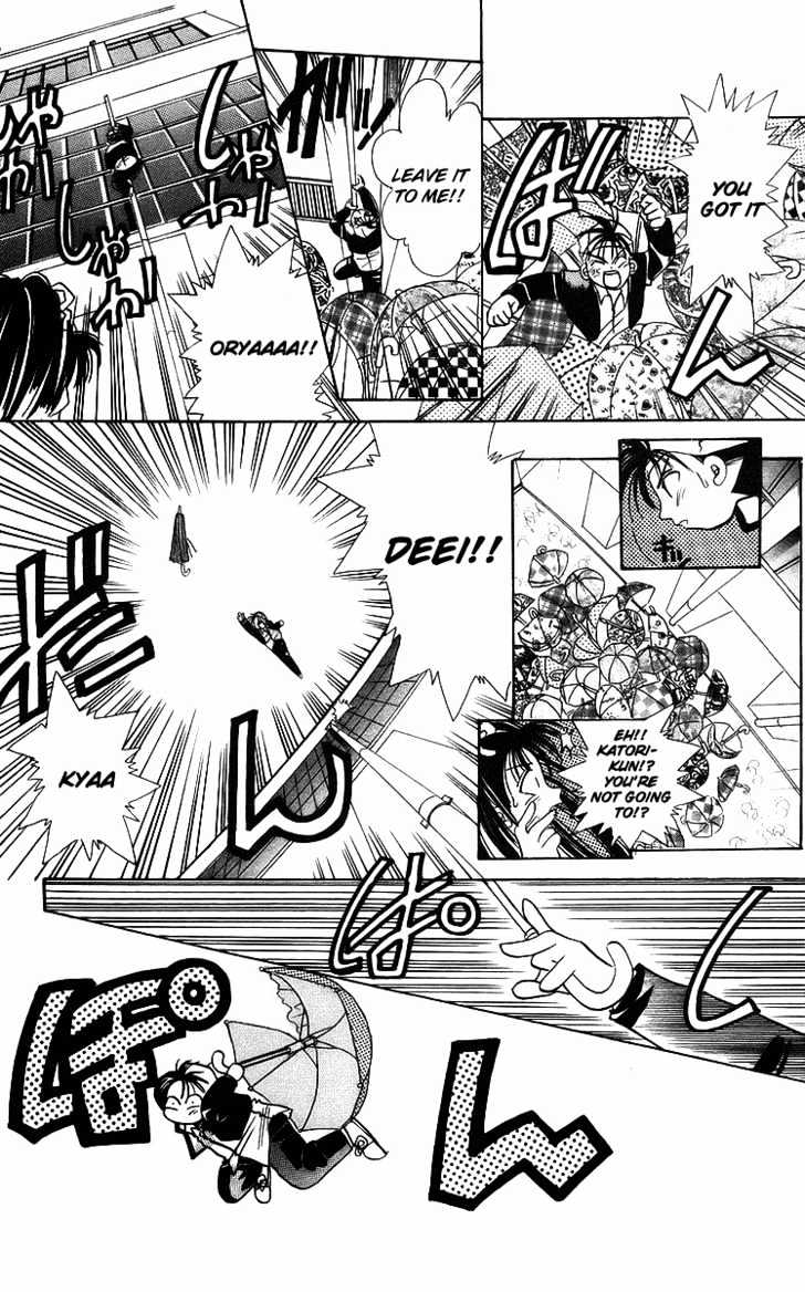 Rouman Kurabu Chapter 2 page 32 - Chapter 2