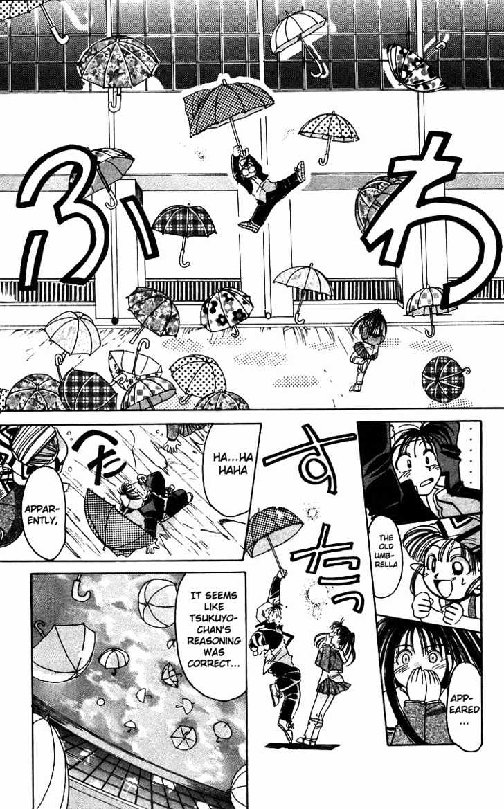 Rouman Kurabu Chapter 2 page 33 - Chapter 2