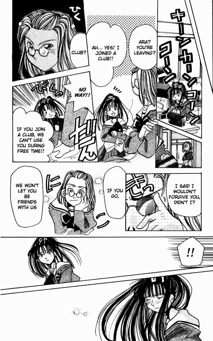 Rouman Kurabu Chapter 2 page 34 - Chapter 2