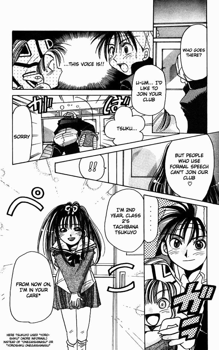 Rouman Kurabu Chapter 2 page 36 - Chapter 2