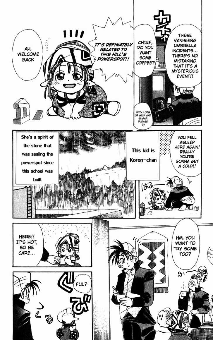 Rouman Kurabu Chapter 2 page 4 - Chapter 2