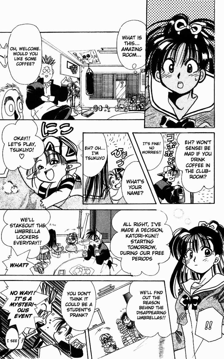Rouman Kurabu Chapter 2 page 7 - Chapter 2