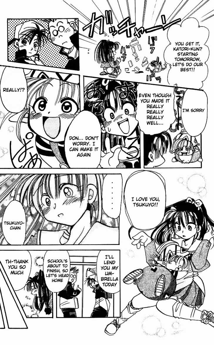 Rouman Kurabu Chapter 2 page 8 - Chapter 2