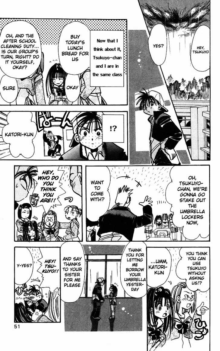 Rouman Kurabu Chapter 2 page 9 - Chapter 2