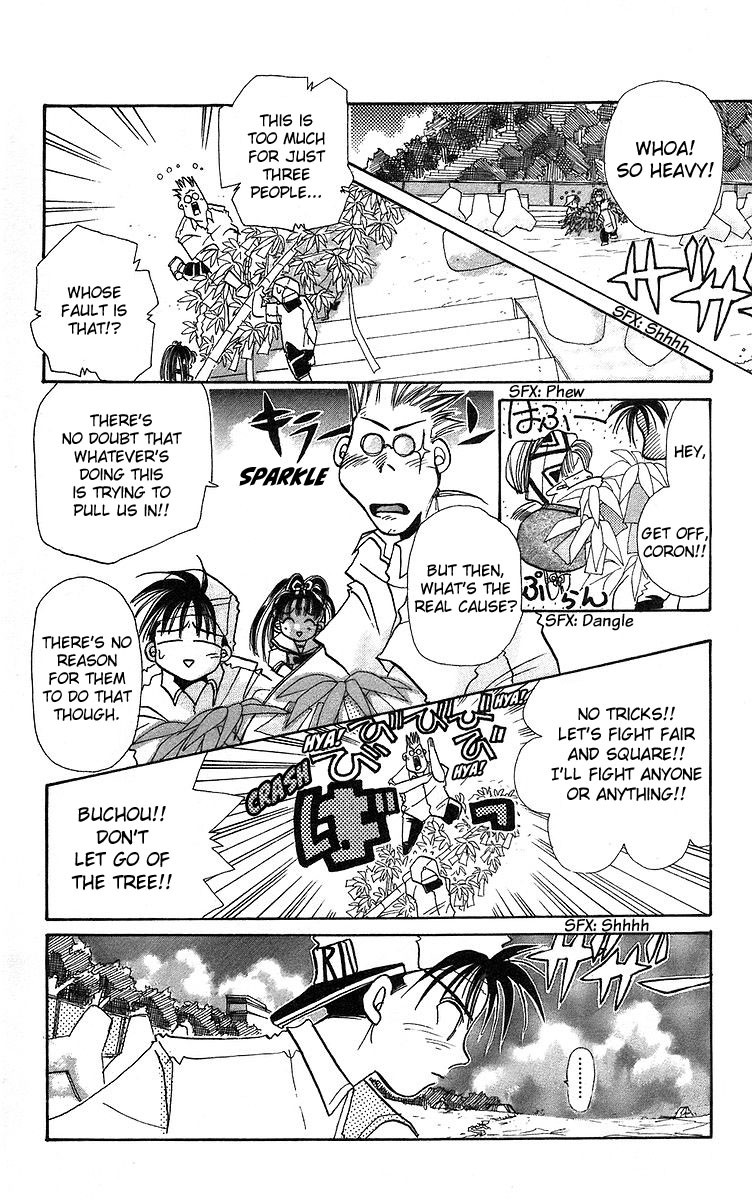 Rouman Kurabu Chapter 3 page 12 - Chapter 3: Milky Way