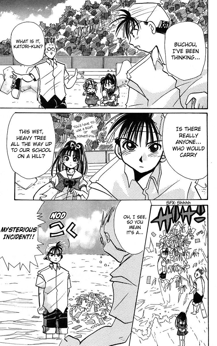 Rouman Kurabu Chapter 3 page 13 - Chapter 3: Milky Way