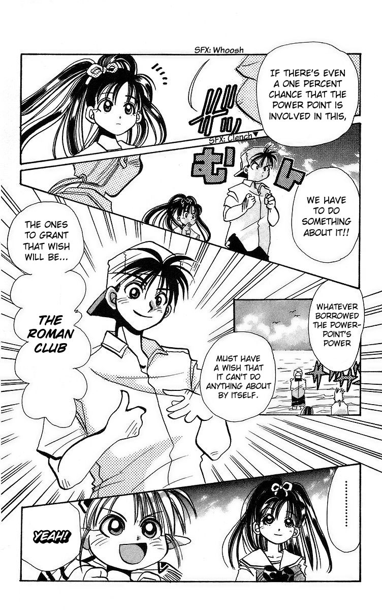 Rouman Kurabu Chapter 3 page 14 - Chapter 3: Milky Way