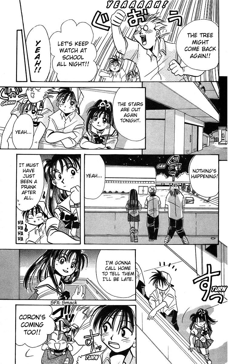 Rouman Kurabu Chapter 3 page 15 - Chapter 3: Milky Way