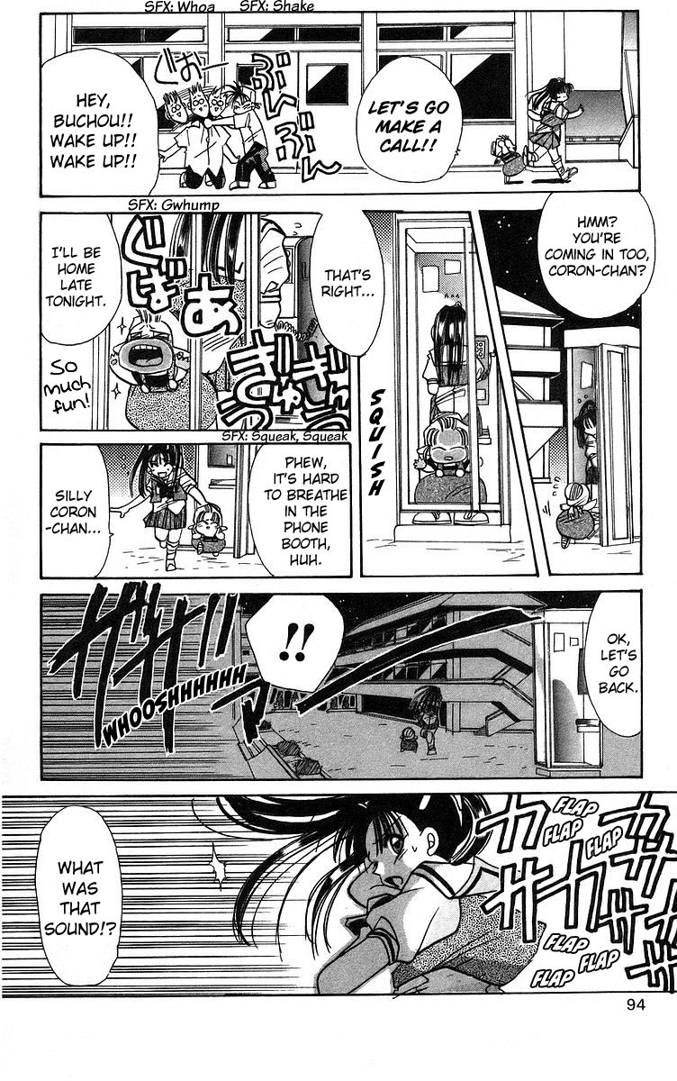 Rouman Kurabu Chapter 3 page 16 - Chapter 3: Milky Way