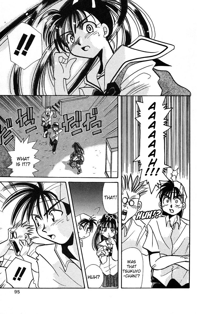 Rouman Kurabu Chapter 3 page 17 - Chapter 3: Milky Way