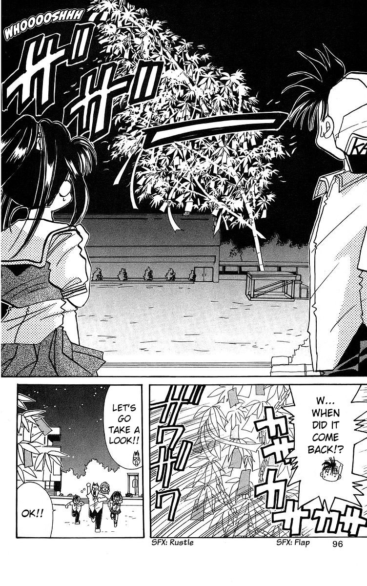 Rouman Kurabu Chapter 3 page 18 - Chapter 3: Milky Way