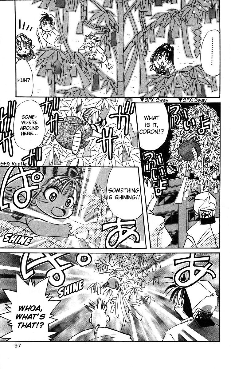 Rouman Kurabu Chapter 3 page 19 - Chapter 3: Milky Way