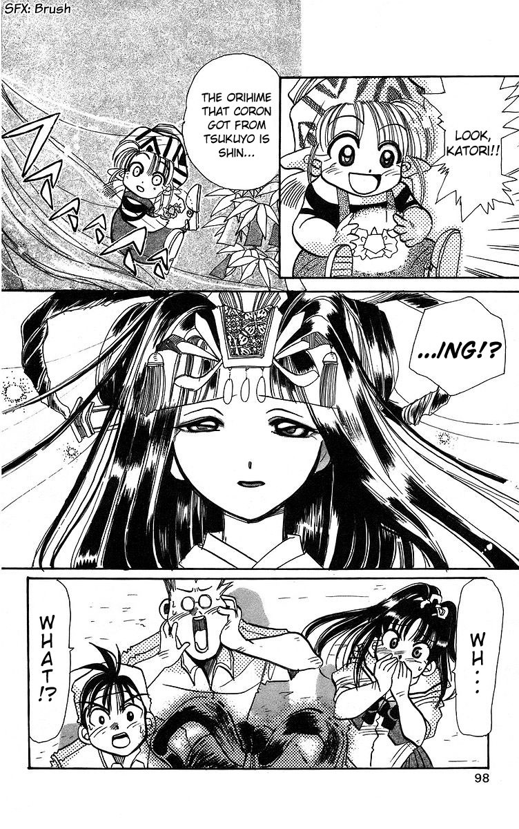 Rouman Kurabu Chapter 3 page 20 - Chapter 3: Milky Way