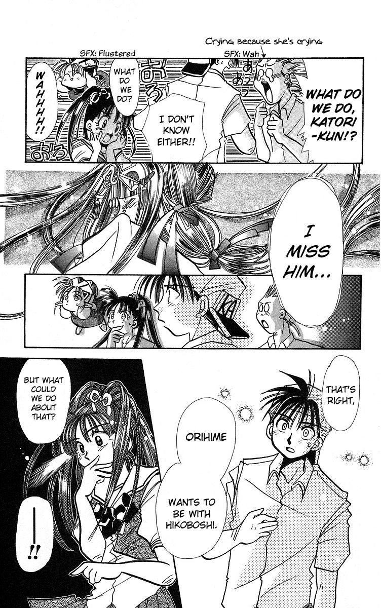 Rouman Kurabu Chapter 3 page 25 - Chapter 3: Milky Way