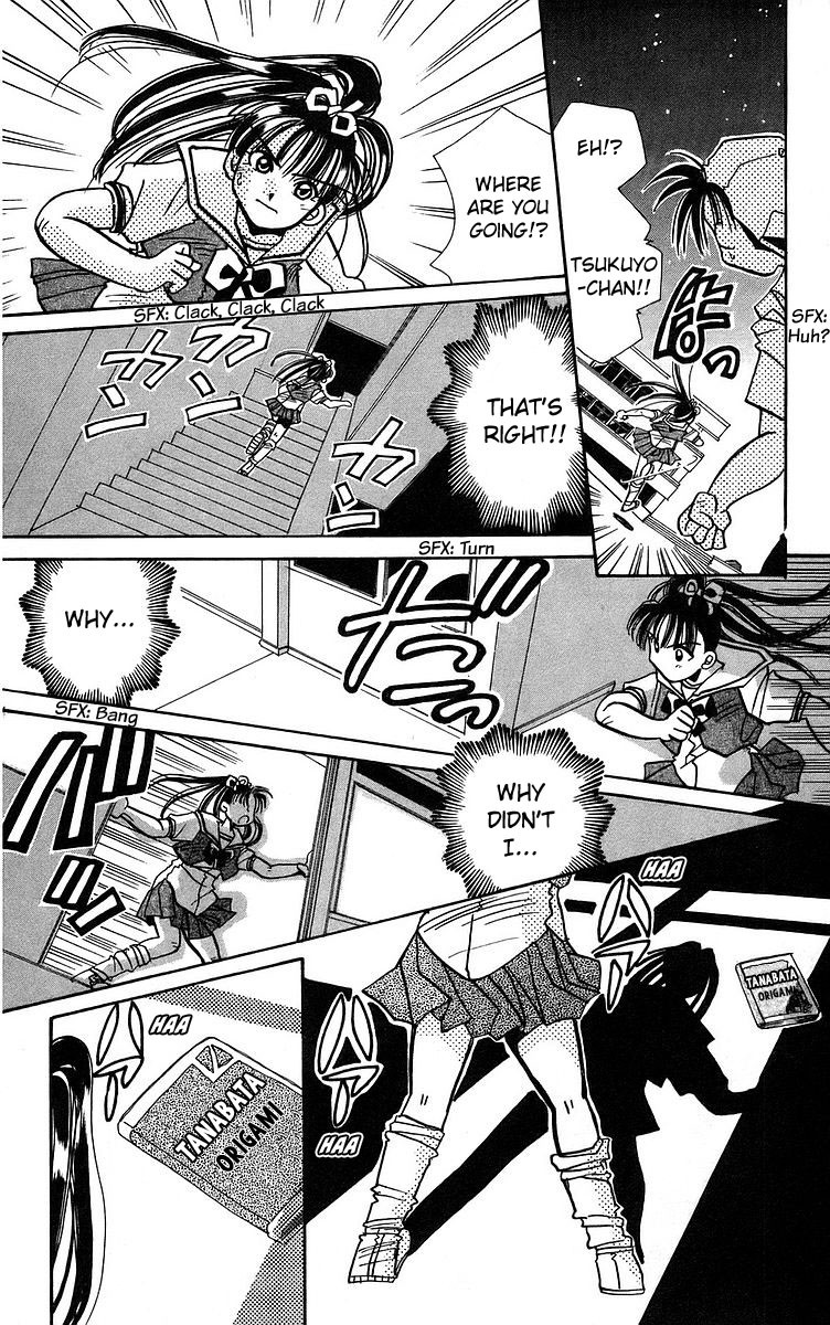 Rouman Kurabu Chapter 3 page 26 - Chapter 3: Milky Way