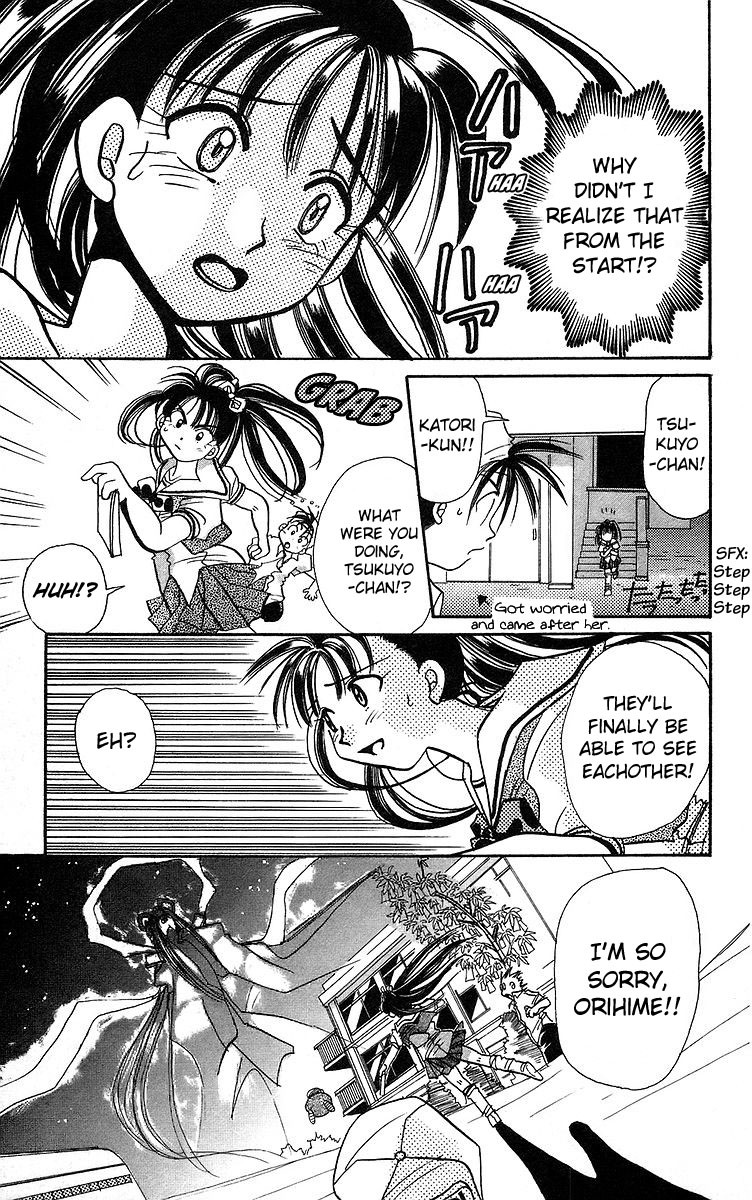 Rouman Kurabu Chapter 3 page 27 - Chapter 3: Milky Way