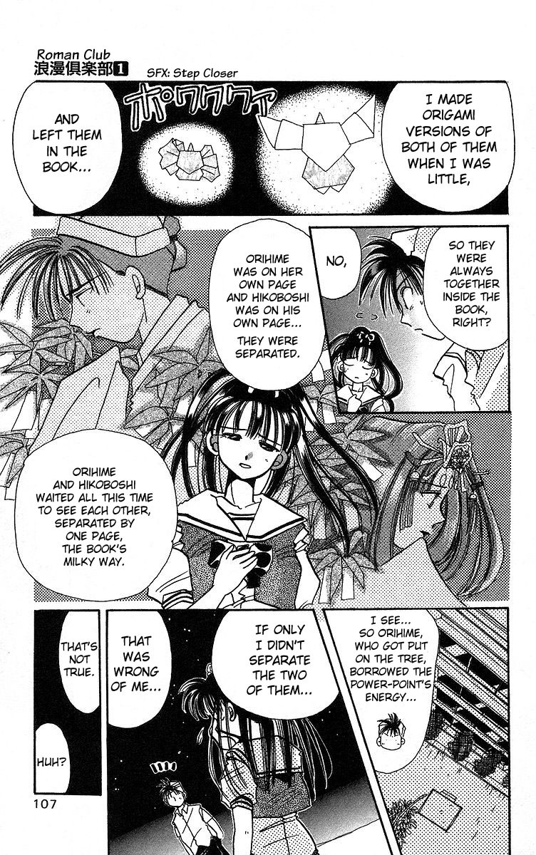Rouman Kurabu Chapter 3 page 29 - Chapter 3: Milky Way
