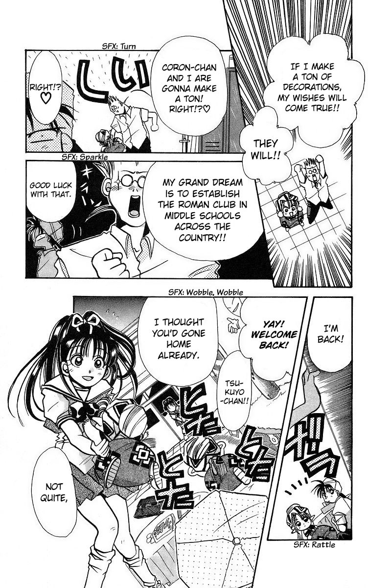 Rouman Kurabu Chapter 3 page 3 - Chapter 3: Milky Way