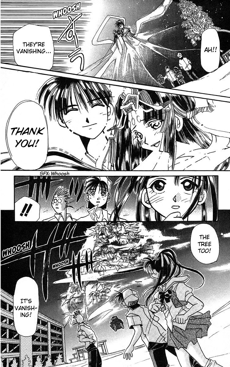 Rouman Kurabu Chapter 3 page 32 - Chapter 3: Milky Way
