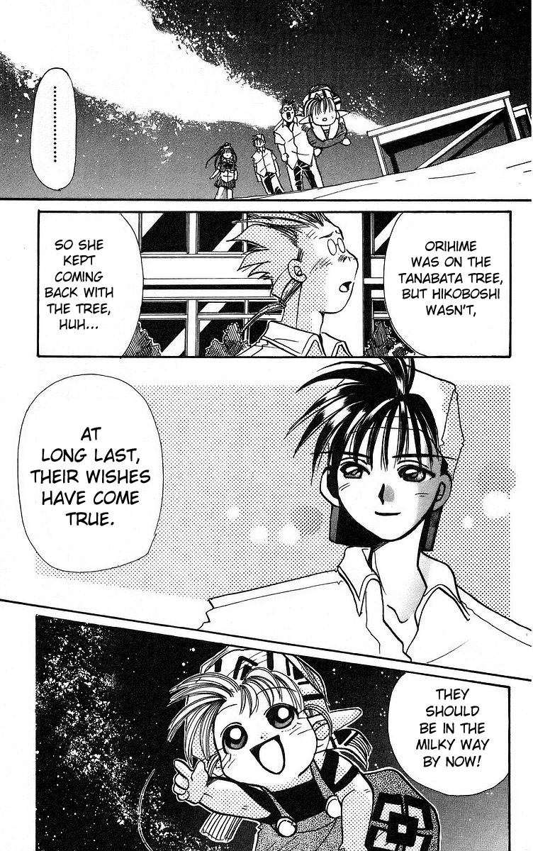 Rouman Kurabu Chapter 3 page 33 - Chapter 3: Milky Way