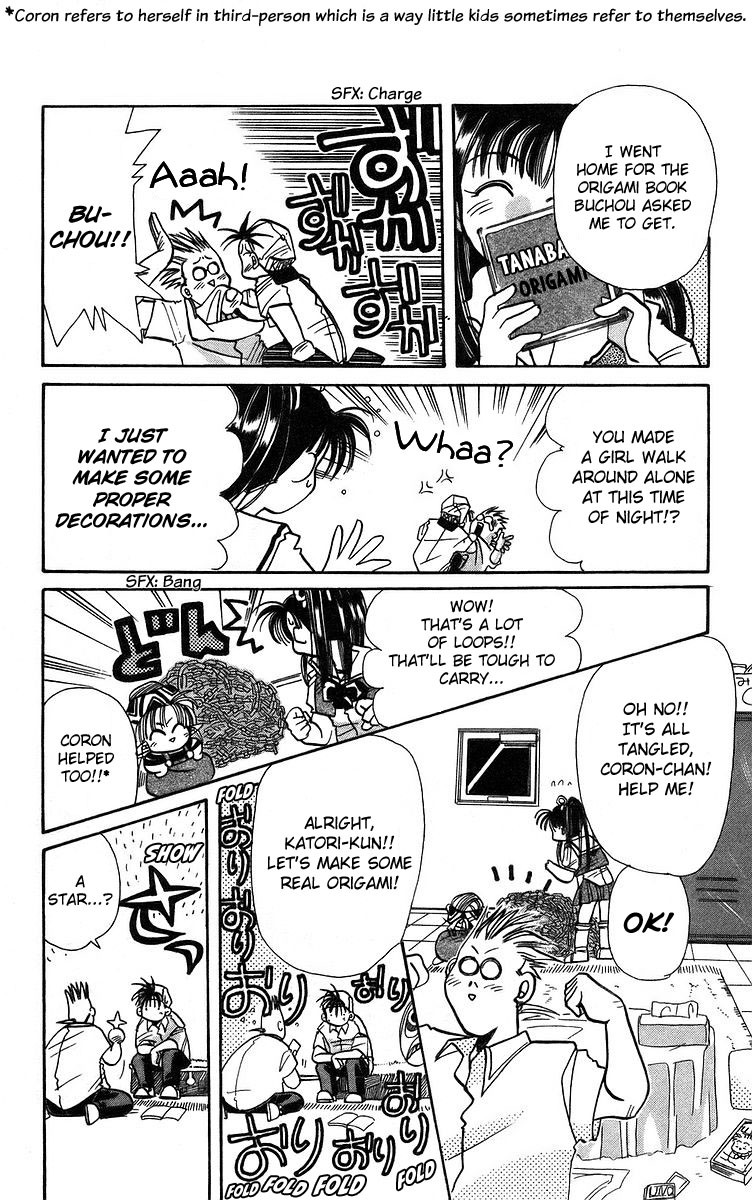 Rouman Kurabu Chapter 3 page 4 - Chapter 3: Milky Way