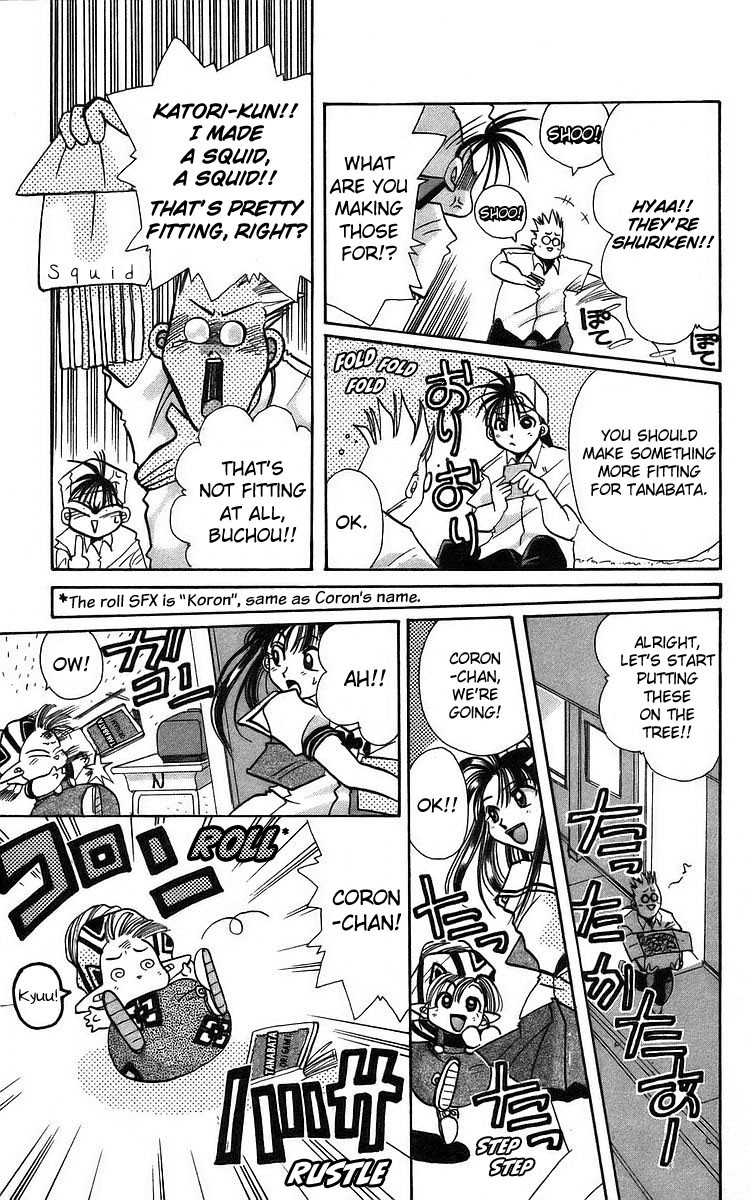 Rouman Kurabu Chapter 3 page 5 - Chapter 3: Milky Way
