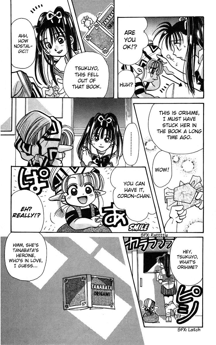 Rouman Kurabu Chapter 3 page 6 - Chapter 3: Milky Way