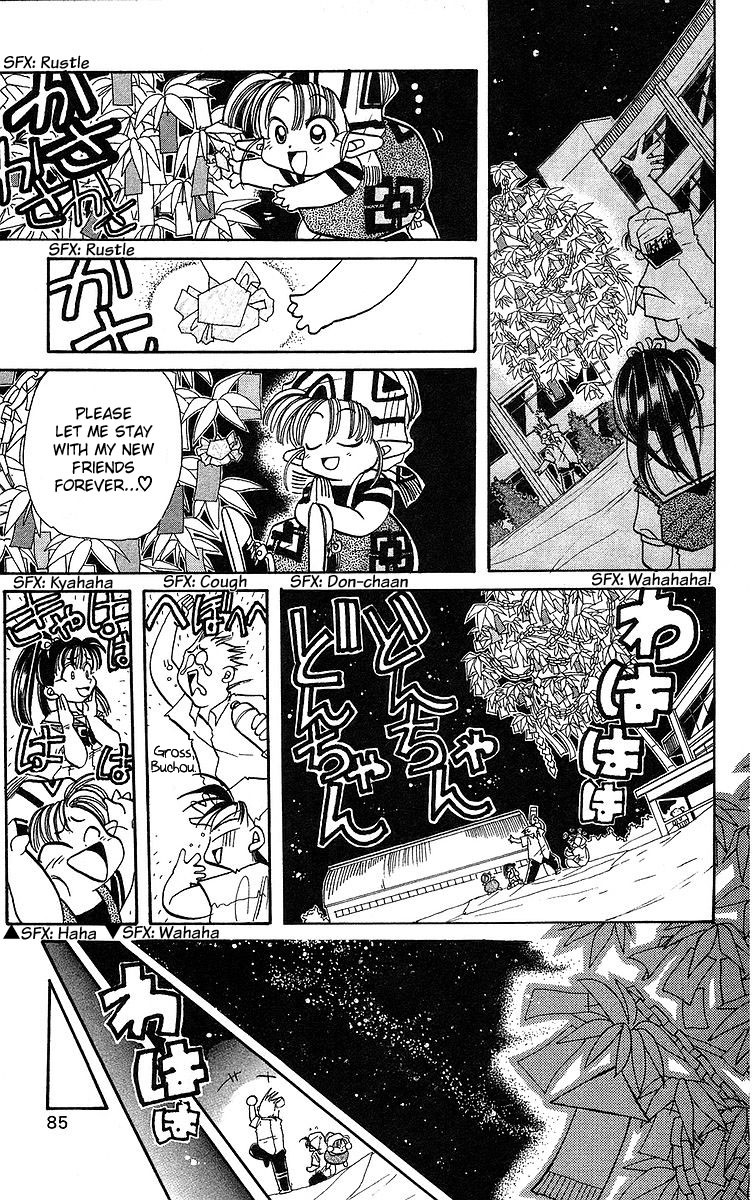Rouman Kurabu Chapter 3 page 7 - Chapter 3: Milky Way