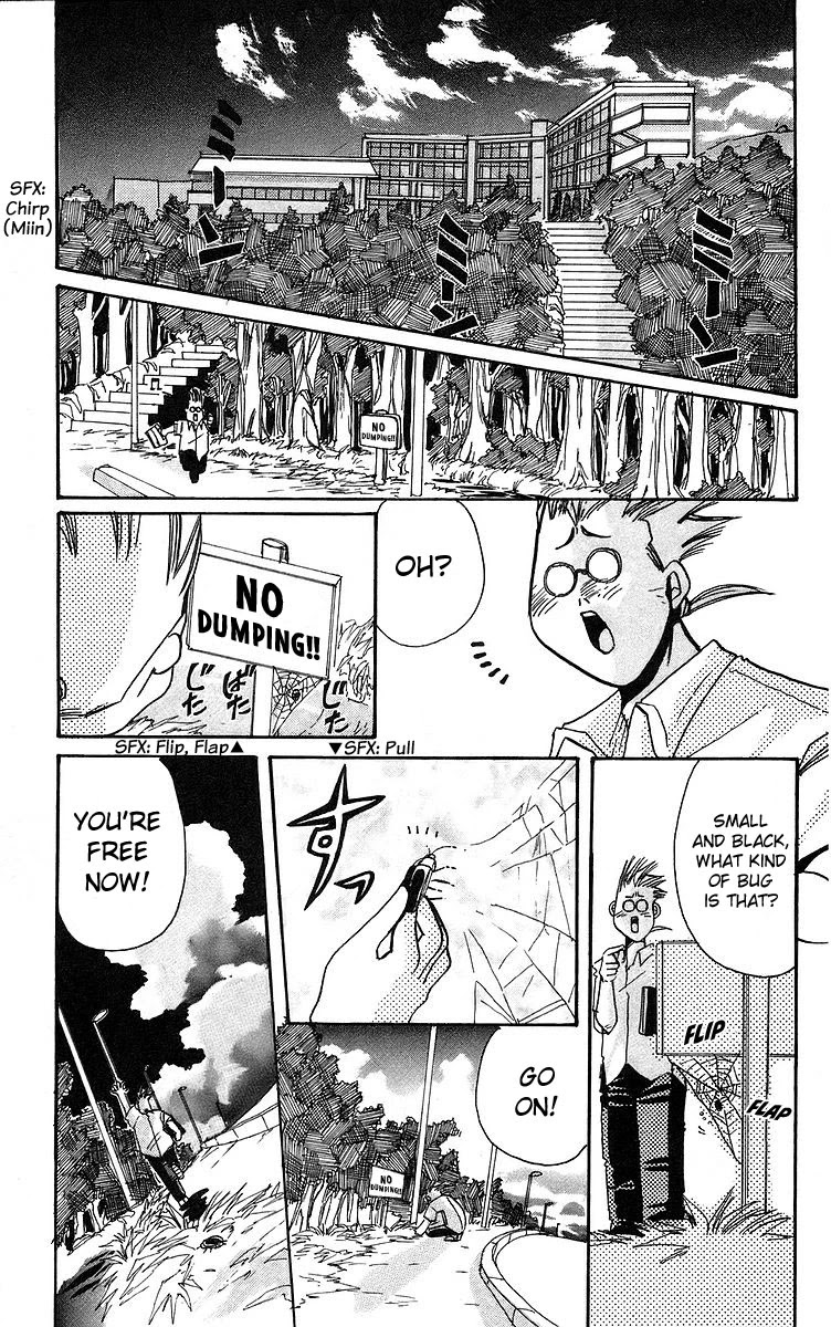 Rouman Kurabu Chapter 4 page 1 - Chapter 4: Vanishing Feelings