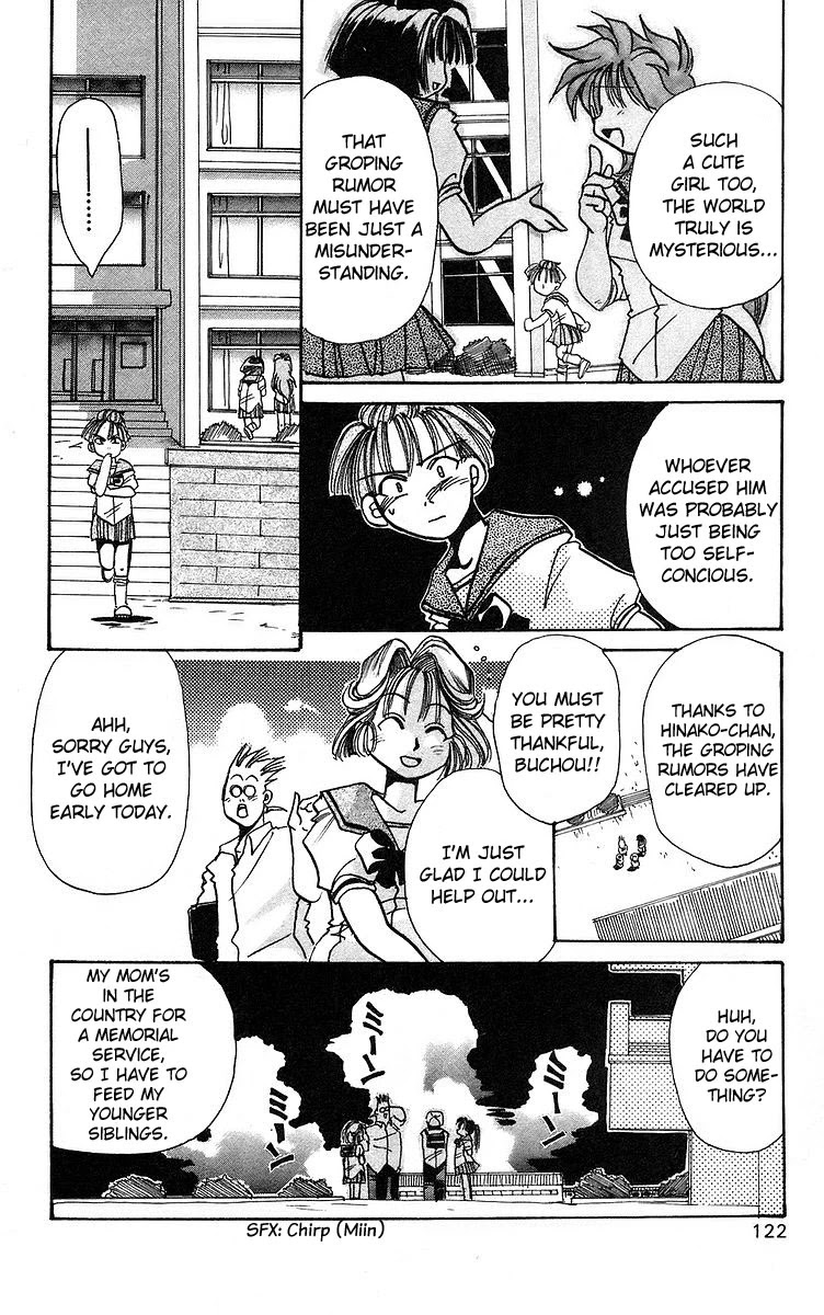 Rouman Kurabu Chapter 4 page 10 - Chapter 4: Vanishing Feelings