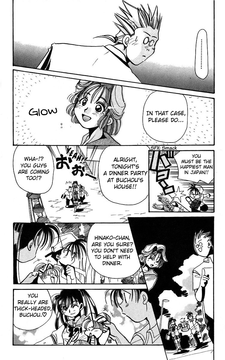 Rouman Kurabu Chapter 4 page 12 - Chapter 4: Vanishing Feelings