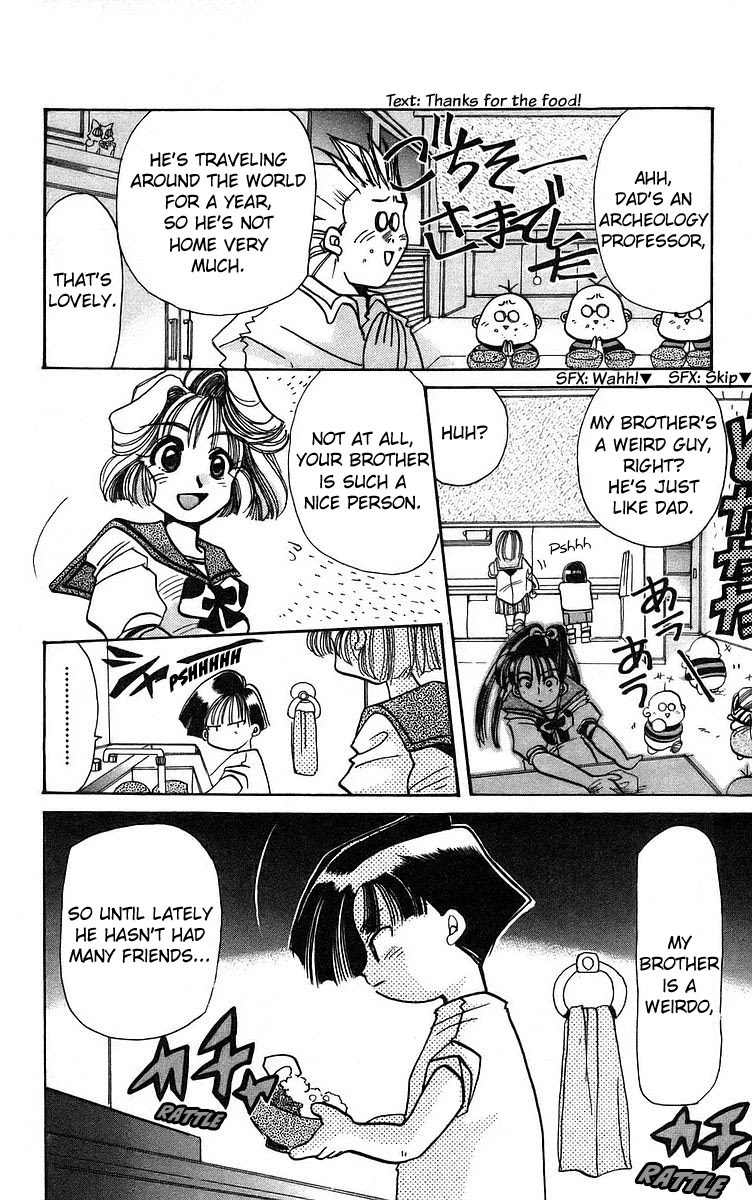 Rouman Kurabu Chapter 4 page 14 - Chapter 4: Vanishing Feelings