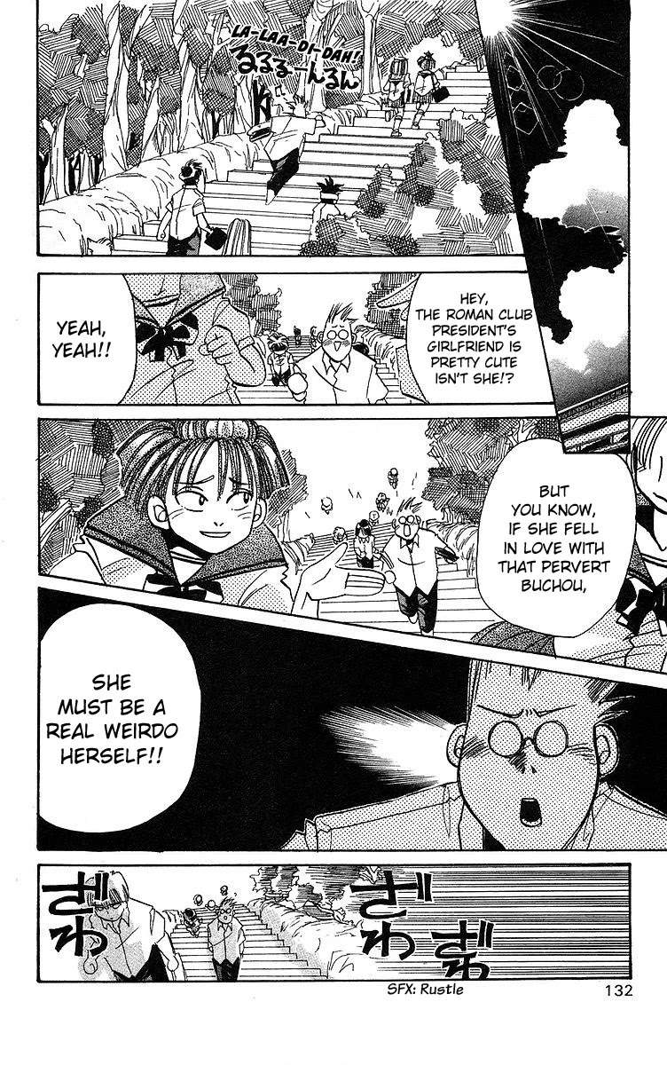 Rouman Kurabu Chapter 4 page 20 - Chapter 4: Vanishing Feelings