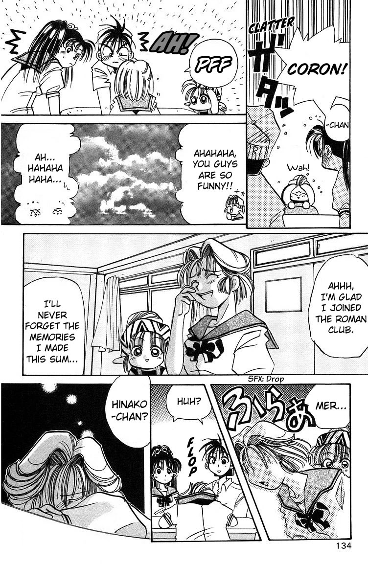 Rouman Kurabu Chapter 4 page 22 - Chapter 4: Vanishing Feelings