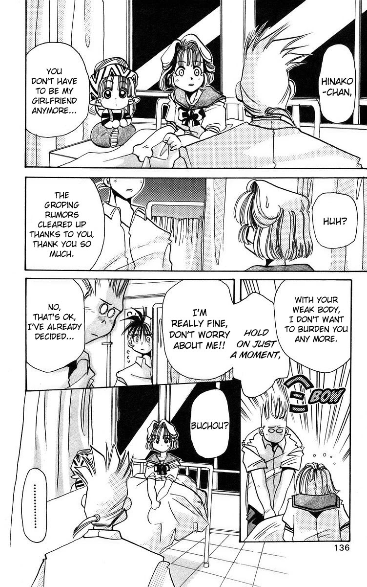 Rouman Kurabu Chapter 4 page 24 - Chapter 4: Vanishing Feelings