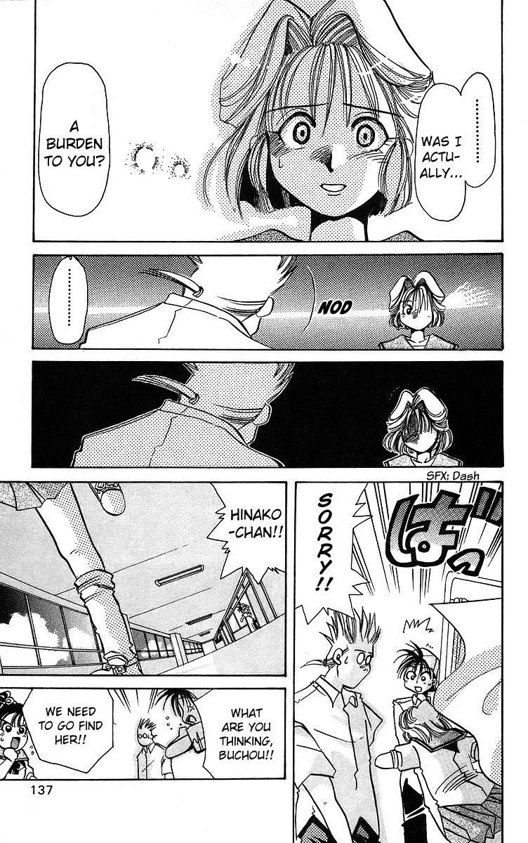 Rouman Kurabu Chapter 4 page 25 - Chapter 4: Vanishing Feelings