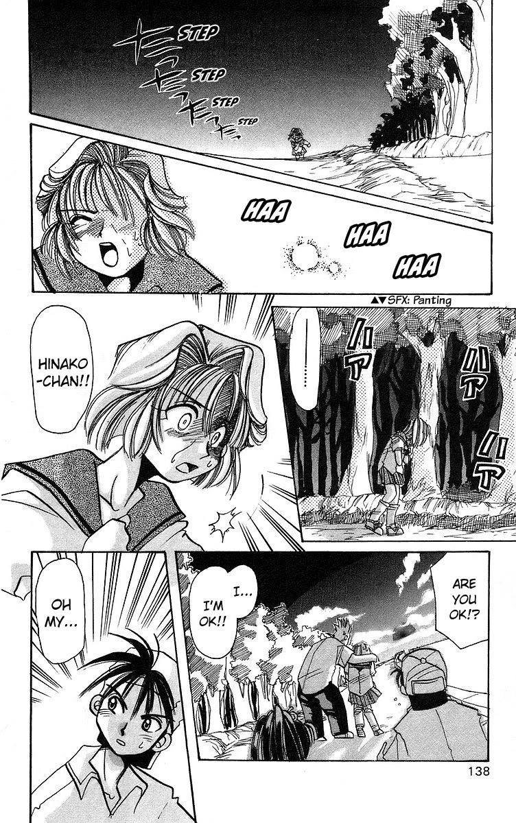 Rouman Kurabu Chapter 4 page 26 - Chapter 4: Vanishing Feelings