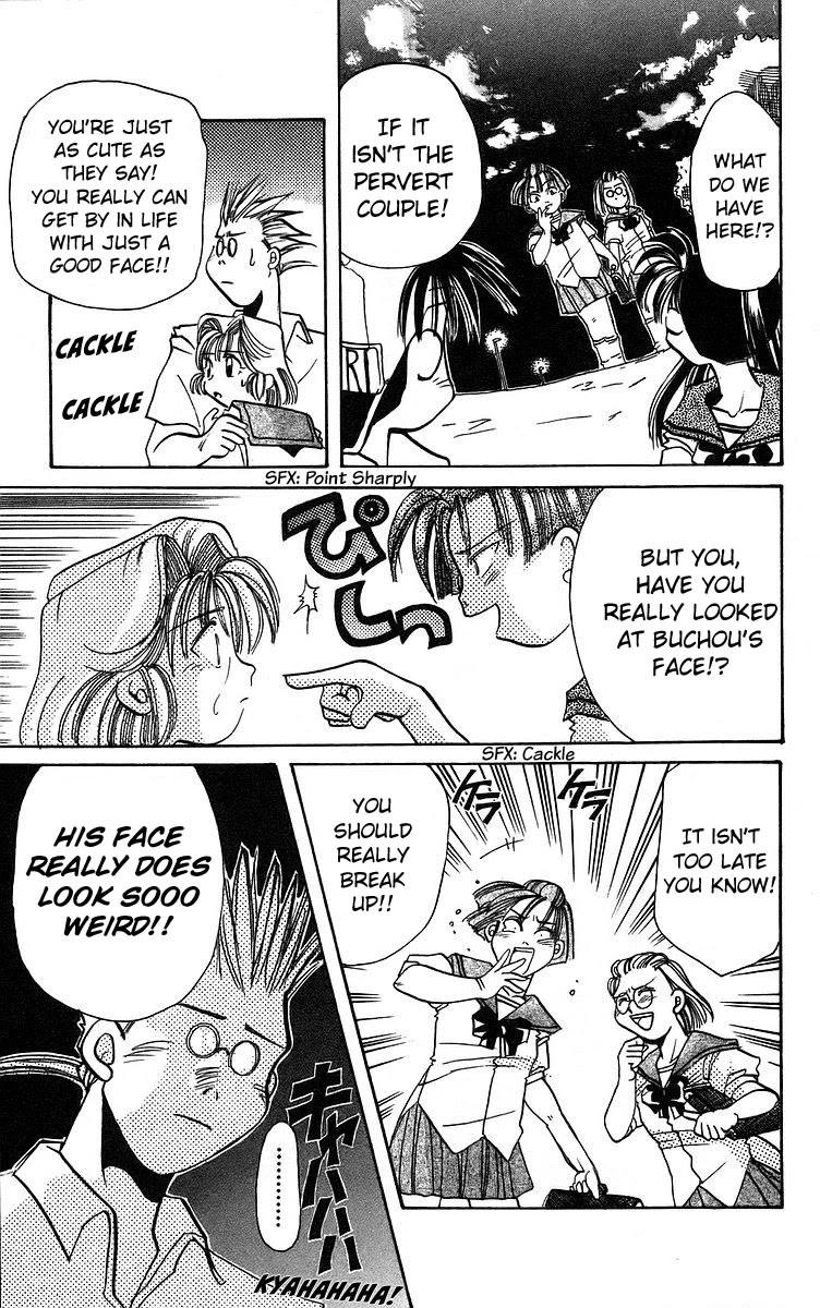 Rouman Kurabu Chapter 4 page 27 - Chapter 4: Vanishing Feelings