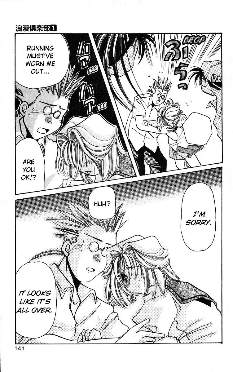 Rouman Kurabu Chapter 4 page 29 - Chapter 4: Vanishing Feelings