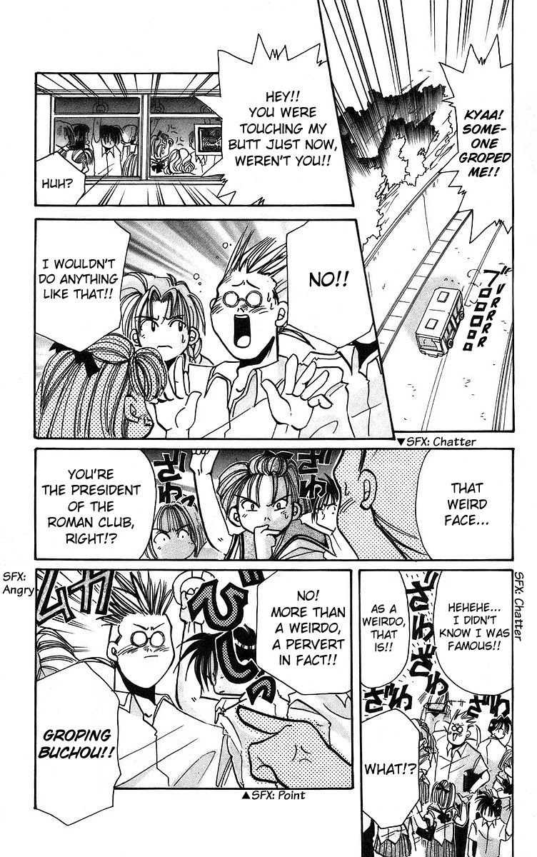 Rouman Kurabu Chapter 4 page 3 - Chapter 4: Vanishing Feelings