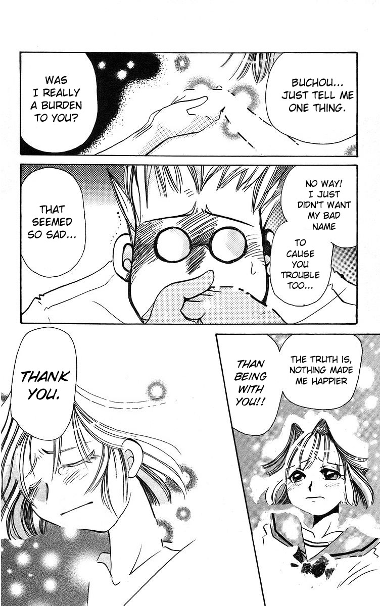 Rouman Kurabu Chapter 4 page 32 - Chapter 4: Vanishing Feelings