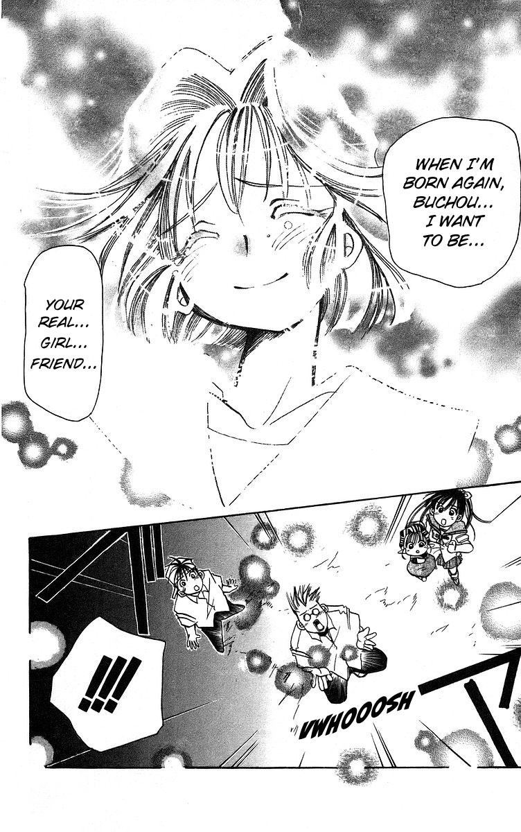 Rouman Kurabu Chapter 4 page 34 - Chapter 4: Vanishing Feelings