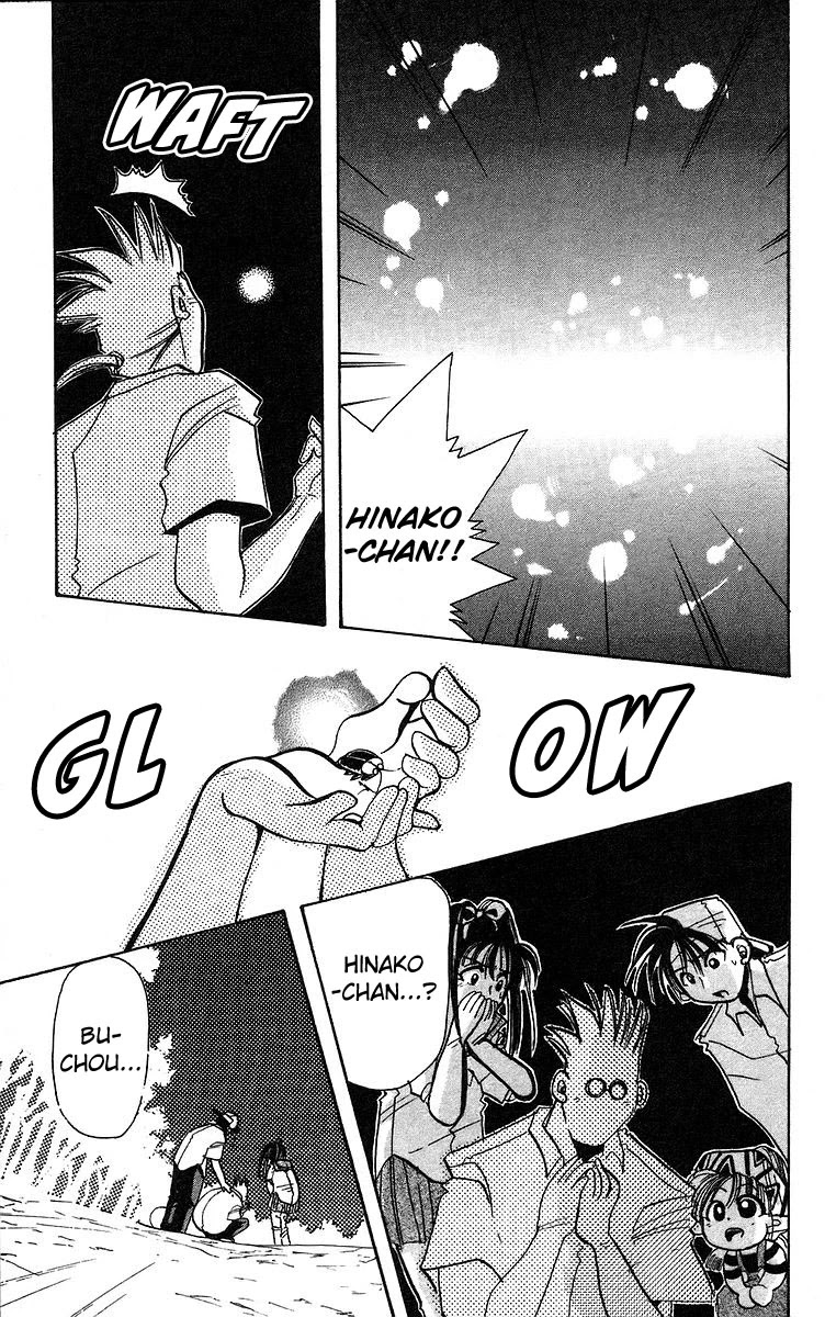 Rouman Kurabu Chapter 4 page 35 - Chapter 4: Vanishing Feelings