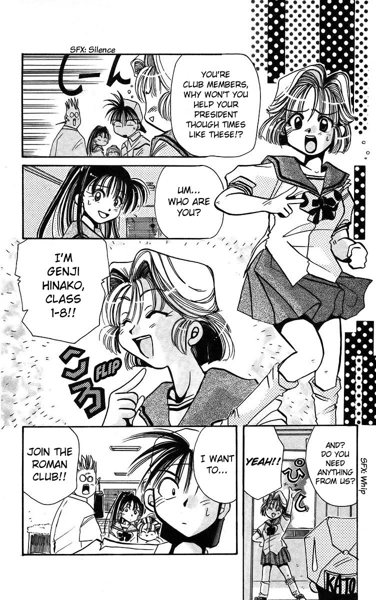 Rouman Kurabu Chapter 4 page 6 - Chapter 4: Vanishing Feelings